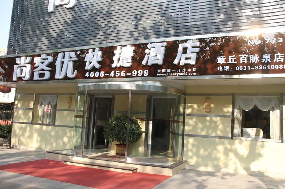Thank You Inn Цзинань Экстерьер фото