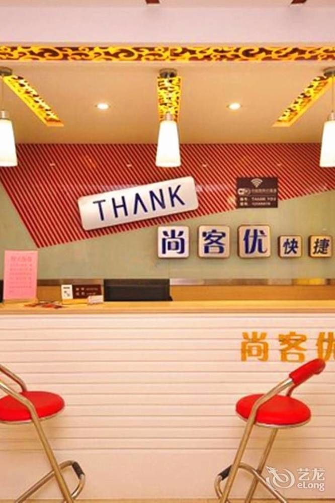 Thank You Inn Цзинань Экстерьер фото