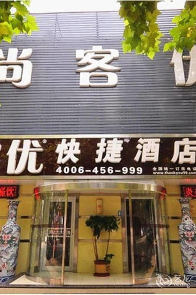 Thank You Inn Цзинань Экстерьер фото